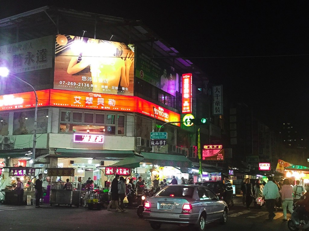 Queer Island: The Historical Roots of the Taiwanese Gay Rights Movement&nbsp;(2024)